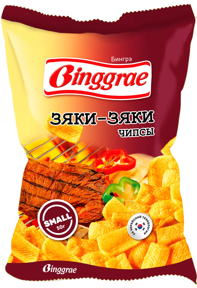 Зяки